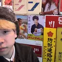 黒染め剥がし/ 黒髪卒業ヘア👑涼介のプロフィール画像