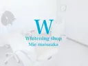 ホワイトニング ショップ三重松阪店のプロフィール画像