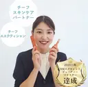 上出 まどかのプロフィール画像