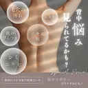 痩身ハイパーナイフ 小顔フェイシャル痩身のプロフィール画像