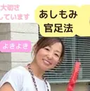 杉浦 紘子のプロフィール画像