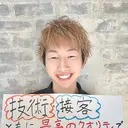 阪急箕面駅/徒歩1分 千葉 凛大のプロフィール画像