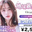 南 真衣のプロフィール画像