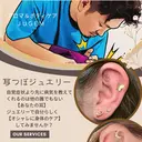 x8em _kのプロフィール画像