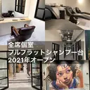 髪質改善 矯正マスターKENのプロフィール画像