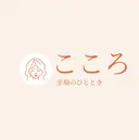 三宅 鶴乃のプロフィール画像