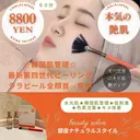 ララピール銀座 小顔フェイシャルのプロフィール画像