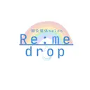 鍼灸整体salon Re:me dropのプロフィール画像