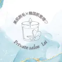Private salon Leiのプロフィール画像