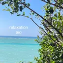 relaxation aioのプロフィール画像