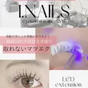 I.NAILS 布施店のプロフィール画像