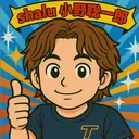 オノ ソウイチロウ/ 縮毛矯正特化/パーマのプロフィール画像