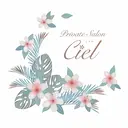 脱毛サロン CIELのプロフィール画像