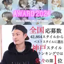 ◆感動口コミ/最小顔 理論カット◆森口 峻のプロフィール画像