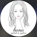 眉毛まつ毛サロン hanaみなこのプロフィール画像