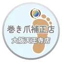 巻き爪補正店 大阪天王寺店のプロフィール画像