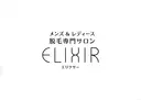 脱毛&ホワイトニング ELIXIR×ULTのプロフィール画像
