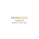 GrandGreen eye&nailのプロフィール画像
