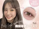 eyelist 中村のプロフィール画像