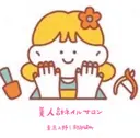 中山 美月のプロフィール画像