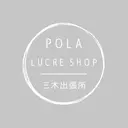 POLA Lucre 三木出張所のプロフィール画像