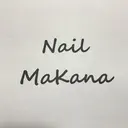Nail MaKanaのプロフィール画像