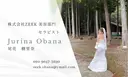 Obana Jurinaのプロフィール画像