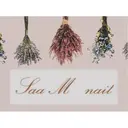 Saam nailのプロフィール画像