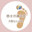 巻き爪補正店 大阪なんば店のプロフィール画像