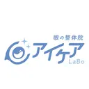 アイケアLaBo 大名店のプロフィール画像