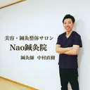 Nao鍼灸院 美容・鍼灸整体サロンのプロフィール画像