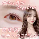 永井 美咲のプロフィール画像