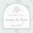 temps de fleurのプロフィール画像
