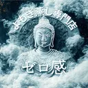 NONE DAIMUのプロフィール画像