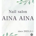 ネイル AINA AINAのプロフィール画像