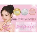 🧸濱西⭐️ memelu中津💞のプロフィール画像