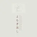 つくば古民家 よもぎ蒸しnicoのプロフィール画像