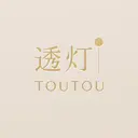 透灯 TOUTOU 🪄のプロフィール画像