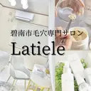 毛穴専門サロン Latieleのプロフィール画像
