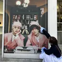 北村 寧々のプロフィール画像