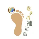 東京巻き爪 アカデミーのプロフィール画像