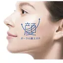 POLA🕊 東田のプロフィール画像