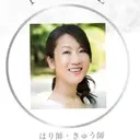 岡田 愛のプロフィール画像