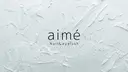aime 中崎町のプロフィール画像