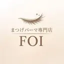 まつげパーマ専門店 FOIのプロフィール画像