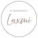 毛穴肌管理サロン ラクシュミーのプロフィール画像