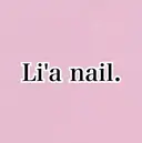 Li'a nail.のプロフィール画像