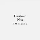 カルフールノア 沼津店のプロフィール画像