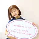 ホワイトニング専門店 エクシアホワイトのプロフィール画像