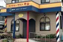 ファミリーサロン 平山のプロフィール画像